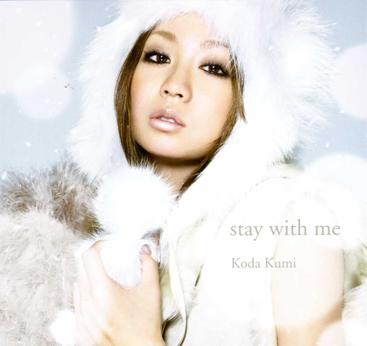 stay with me (CD+DVD)